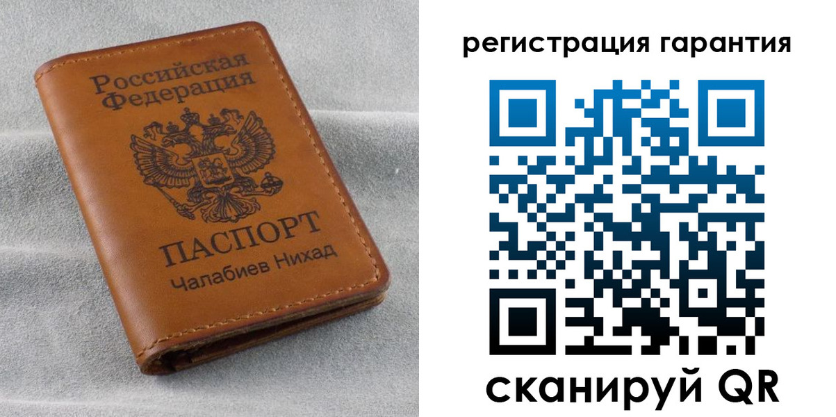 купить прописку в Бахчисарае