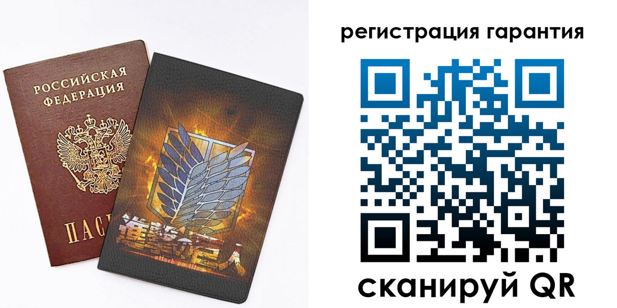 прописка для кредита в Бахчисарае